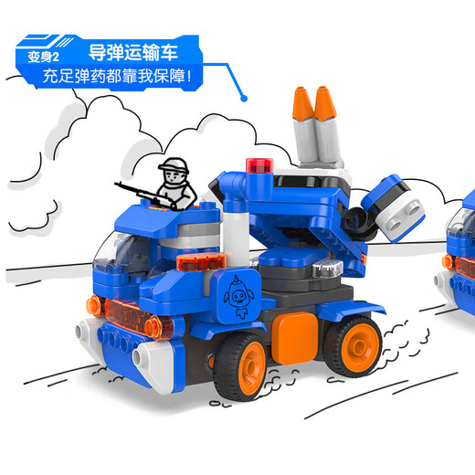 布鲁可积木人 大颗粒拼装积木玩具交通工具-鲁鲁遥控导弹车生日礼物
