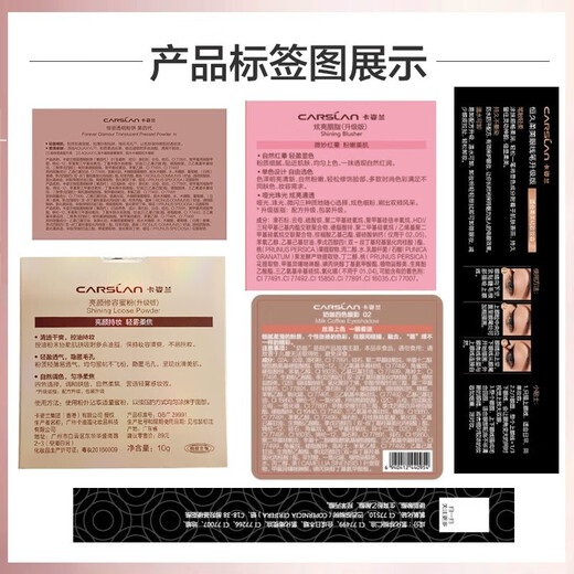 Carslan Makeup Set Gift Box Cosmetics Beginner Makeup Complete Set Birthday Gift for Girlfriend and Wife Package 1 Eye Makeup Trilogy