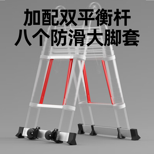 Jiang Ruibao herringbone ladder telescopic ladder thickened multifunctional aluminum alloy engineering folding staircase industrial grade ladder multifunctional 2.9m straight ladder 5.8m