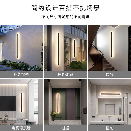 
XMSJ outdoor waterproof wall light villa hotel exterior wall decoration ambient light wall washing light minimalist courtyard long strip light J003 9227-rainproof model 9227-170cm-neutral