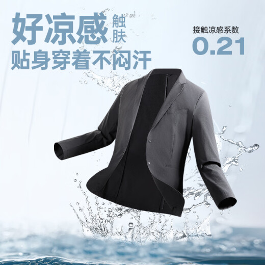 七匹狼西服男【黄宗泽同款】【可机洗四面弹】2025春夏凉感休闲西装便西 002(黑灰) XL 175/92A