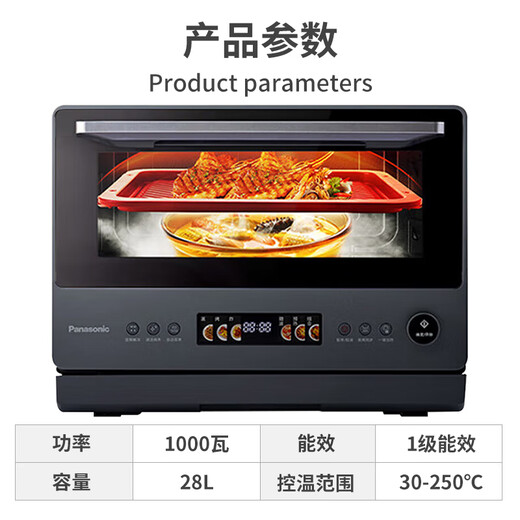 Panasonic universal oven microwave oven home smart micro-steaming and baking all-in-one machine flat-panel multi-function oven air frying station built-in dual-purpose first-class energy efficiency 28L | top grill and bottom steam | 68 smart menus DS59