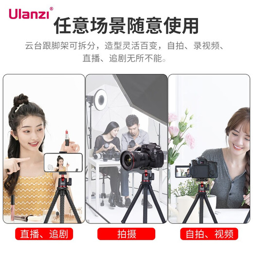 Youbamboo [Ulanzi] MT-11 Octopus Camera Tripod Lazy Mobile Phone Stand Multi-function Selfie Stand Live Douyin Outdoor Travel Portable Photography Artifact MT-11 Octopus Camera with Mobile Phone Clip [Black]
