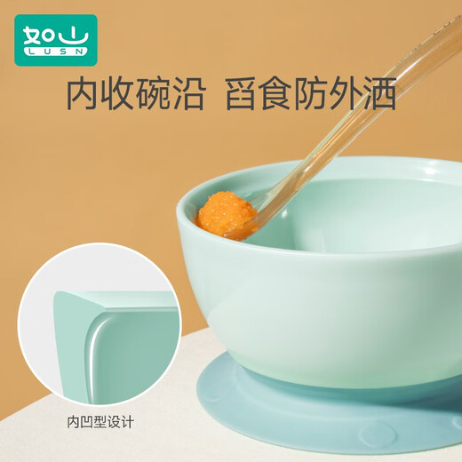 如山宝宝学吃饭训练辅食碗儿童餐具一体式婴儿专用吸盘碗防摔防烫 婴童吸盘碗-活力橙