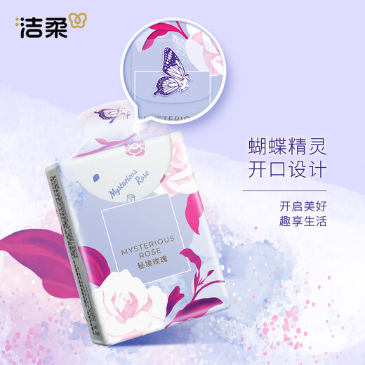 Jierou handkerchief paper secret rose 4 layers 7 pieces * 12 pack rose scented tissue small bag pocket garden premium fragrance