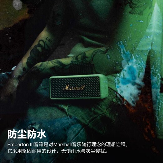 MARSHALL (Marshall) EMBERTON III speaker portable 3rd generation wireless Bluetooth home outdoor dustproof and waterproof long battery life gift small speaker oil color white