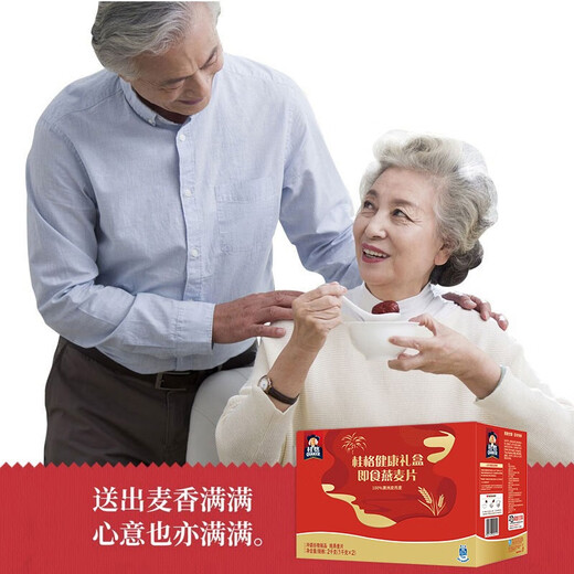 桂格早餐谷物 膳食纤维 即食燕麦片1478g双旦圣诞分享装礼盒装 【礼盒装】1000g*2罐