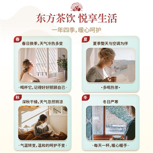 百瑞源枸杞 枸杞桂圆红枣茶120g 养生花茶 优选食材 科学配比