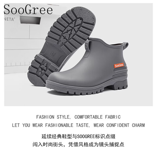 SooGree雨鞋男女时尚雨靴防滑耐磨低筒防水靴户外工作钓鱼骑手胶鞋