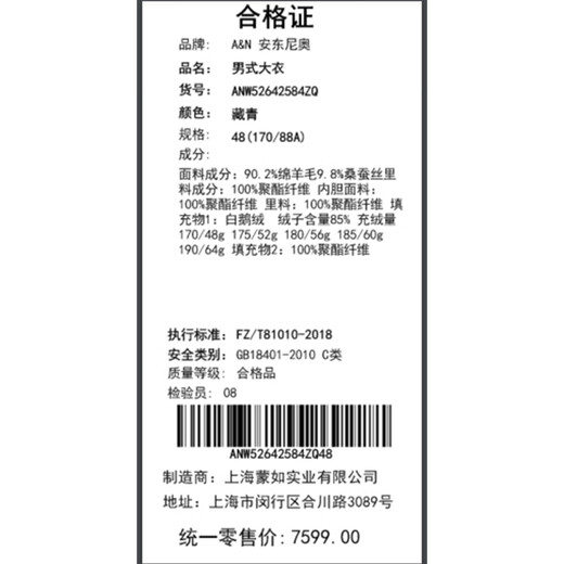 Antonio, herausnehmbares Gänsedaunenfutter und Nerzpelzkragen, langer Business-Freizeitmantel für Herren aus Maulbeerseide