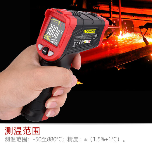 Termómetro infrarrojo de teans Gun temperatura de alta temperatura industrial Alta precisión de alta precisión Termómetro de temperatura de aceite de agua de acero fundido TA602C Modelo de voz [-50 ~ 880c]