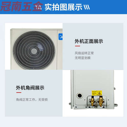 Leopard Mume de ceiling-mounted embedded 5 HP / 3 HP cooling and heating office commercial patio ceiling defective Midea 3 HP fixed frequency heating and cooling air outlet from all directions