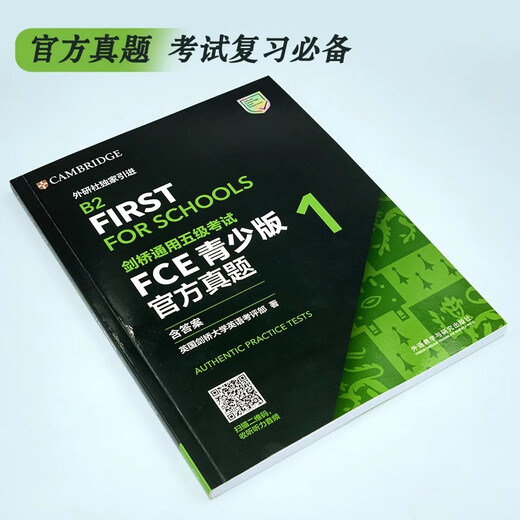 Preguntas del examen oficial de la edición juvenil FCE Preguntas del examen oficial de la edición juvenil FCE 4
