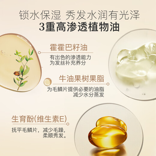 蓬派（CLAYNAL）氨基酸天然矿物泥柔顺奢护洗发水450ml【临期清仓】