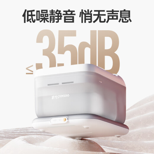 派兮宠物智能无线饮水机恒温抑菌猫咪饮水机不插电猫狗通用