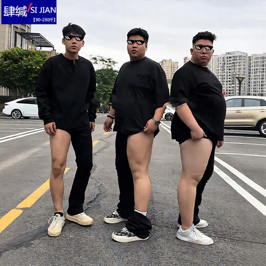 肆缄胖子大码弯刀牛仔裤男大屁股显瘦vibe裤子美式高街宽松大码微喇裤 黑色【升级版】 5XL 适合200-230斤