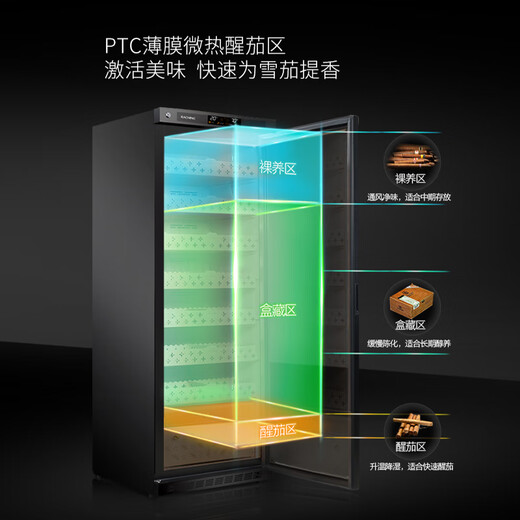 Meijing (raching) MON3800A WIFI smart solid wood horizontal line constant temperature constant temperature cigar cabinet temperature control humidity cigar humidifier home burl gold (Spanish cedar wood shelf) + ammonia net 380L