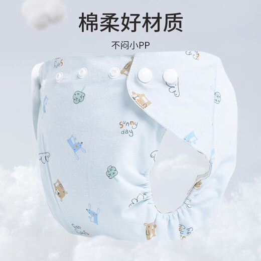 Babyprints gauze diaper waterproof pocket snap small size blue