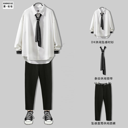 无畏前行（GQWWQX）dk套装男制服全套领带白色衬衣男免烫学院风冰丝jk长袖衬衫男潮流 白色长袖衬衫 L