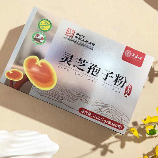 靠山庄灵芝孢子粉 【小袋便携装】2023新粉木椴种植长白山赤芝 便携小袋装 24盒共2880g