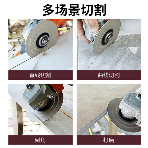 Xinchengfeng all-ceramic ultra-thin cut grinding schist plate special cutting sheet trimming flat stone bevel cutting ceramic tile chamfering sheet all-ceramic grinding sheet (full sand high heat dissipation) 3 pieces