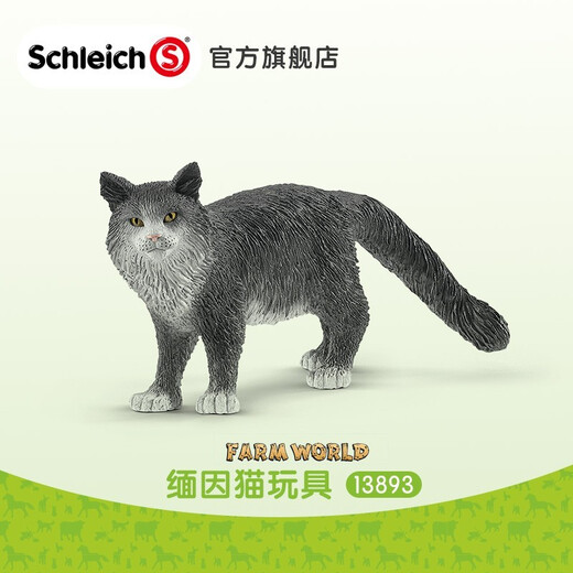 Comele German Syl Schleich Simulated Animal Model Toy Farm Animal Dog Series Hunting Toys Kid Gift Maine Cat 13893