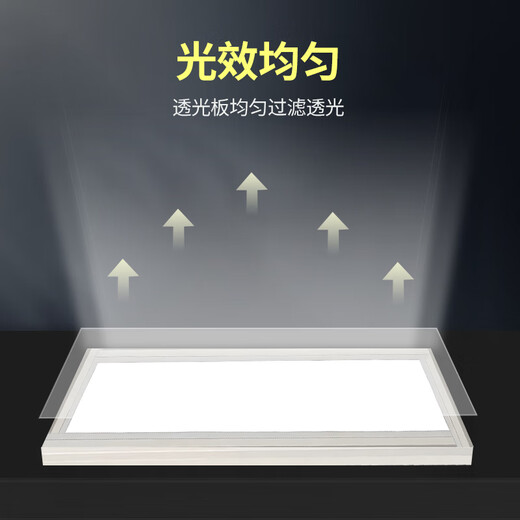 Gongbaili flat panel light gusset light 300x600led flat panel light ceiling light aluminum gusset light integrated ceiling light square panel light commercial office laboratory shopping mall 24W