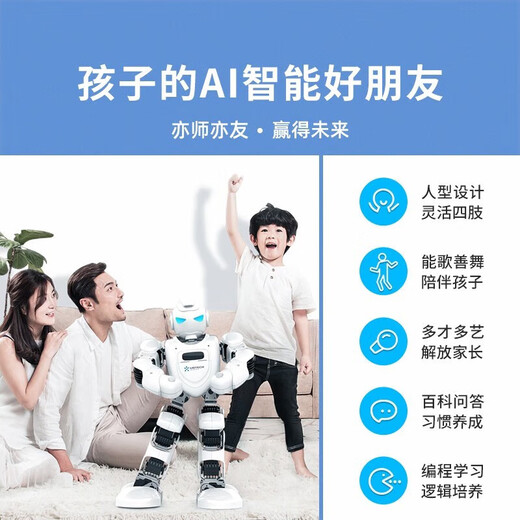 Ubtech Roboter Nanny Künstliche Intelligenz Frühschulmaschine Maschinen Spielzeug Puzzle -Programmierung Lernmöglichkeiten Englisch sprechend Dialog Übersetzung Gesang Tanz Chat Story Machine Humanoide KI Begleiter Intelligente Bildung Tutoring Roboter [Geben Sie 130 AI -Programmierkurse]