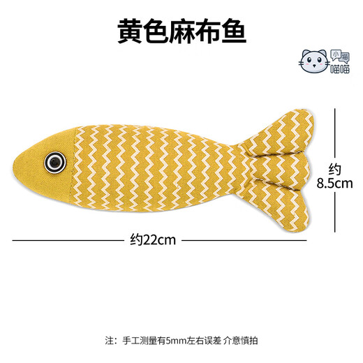 Kitten Meow Cat toys catnip pet cat relief supplies cat stick simulation fish teeth grinding and biting resistant catnip fish [jump red]