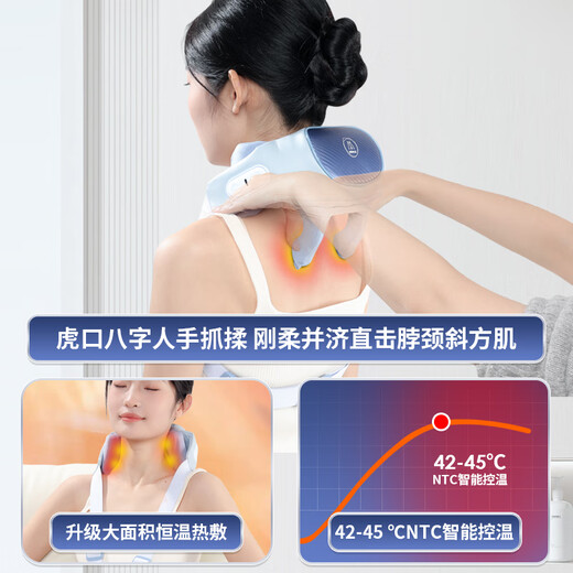 Miaojie R3 Supreme Edition Cervical Massager Shoulder and Neck Massager Massage Shawl Hot Compress Neck Trapezius Muscle Lower Back Leg Multi-functional Massage Practical Birthday Gift for Boyfriend and Girlfriend Blue