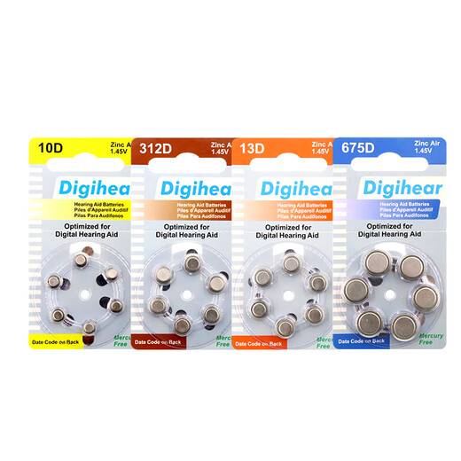 西万博助听器电池D312/D13/D10/D675德国Digihear西门子瑞声达峰力电子 DIGIHEAR D675(一盒60颗) 送干燥盒