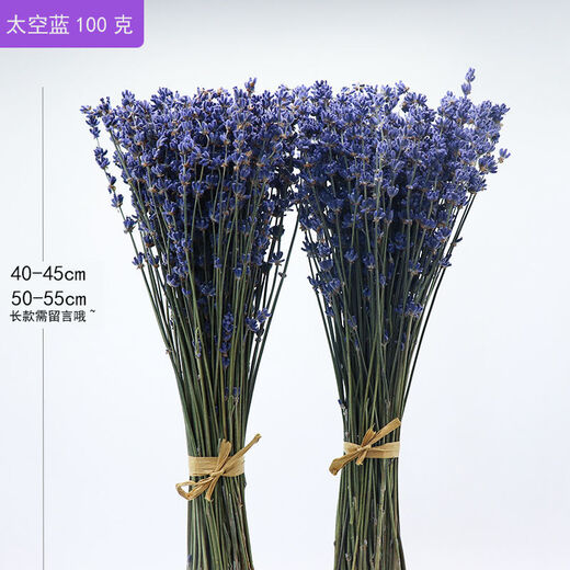 AIMAN dried lavender bouquet living room home decoration natural dried bouquet real flower aromatherapy internet celebrity flower arrangement ins gift 250g space blue half Jin Jin equals 0.5kg dark blue new summer flowers all in English newspaper packaging