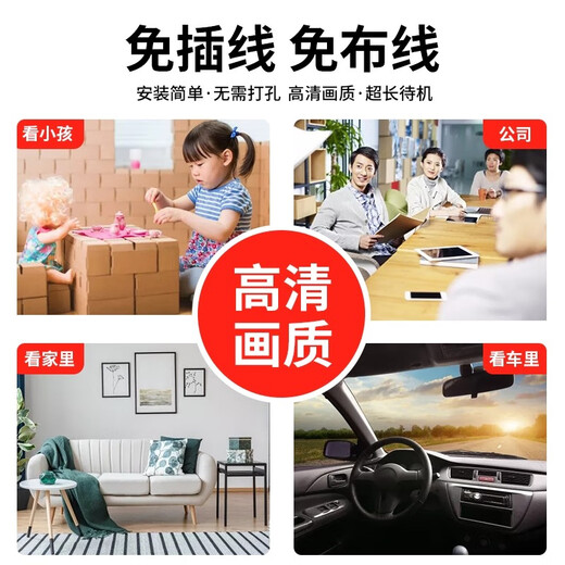新款智能猫眼摄像头无线连手机远程家用室内监控高清录像探头 X16型号+1厘米镜头+软管弯曲定型 64G内存(循环保存录像约7天)