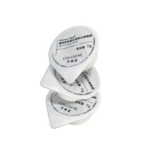 COLLGENE Human-like recombinant collagen shiny light mask 7g*3 cups