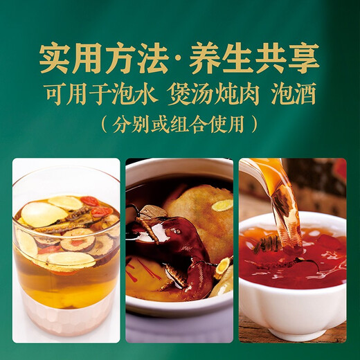 
Crystal grass Cordyceps sinensis health small pot tea birthday gift practical American ginseng Dendrobium saffron 20 cans gift box