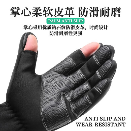 Di Zitu Cycling Gloves Winter Takeaway Fishing Gloves Leaking Two Fingers Outdoor Windproof Zipper Touch Screen Men's Protective Warmth Plus Velvet Thickened Gloves Black XL Code