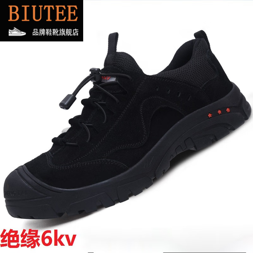 BIUTEE品牌轻奢男鞋新款绝缘劳保鞋透气防砸防刺穿防滑耐酸碱工作鞋男 878卡其 37