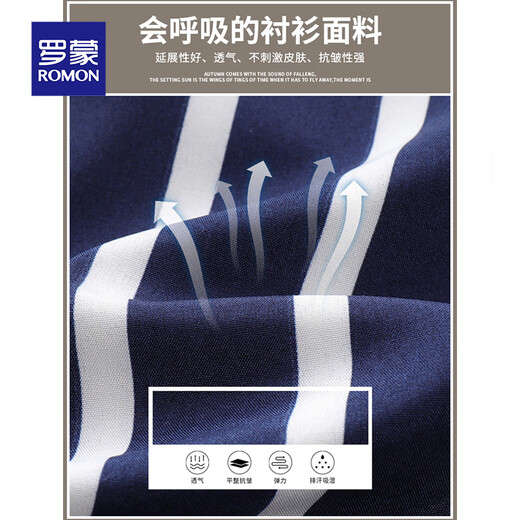 罗蒙冰丝短袖衬衫男士夏季薄款免烫商务条纹修身衬衣休闲七分工装外套 DC672蓝白条【短袖款】一件 M