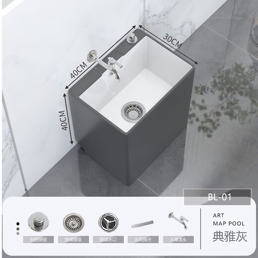 XMSJ北欧家用灰色洗阳台彩色拖布池卫生间水槽陶瓷落地式地拖盆 BL-1047x33x40 拖把池