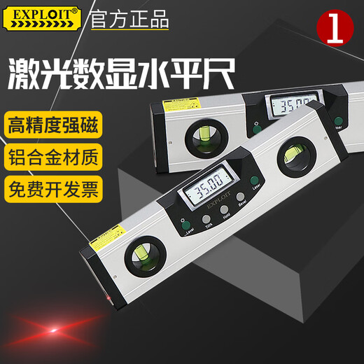 Renjuyi Clay Duo laser level high-precision flat level measuring ruler with magnetic strength multi-function slope ruler mini 6 inches upgraded multi-function laser level