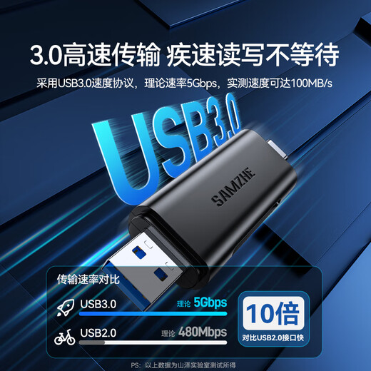 Shanze USB3.0/Type-C high-speed card reader SD/TF multi-function in one suitable for mobile phones/Apple 17/16/15 SLR cameras drone CCD monitoring memory card