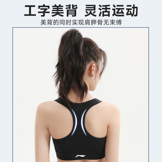 Li-ning sports bra women's yoga fitness bra medium and high intensity support quick-drying breathable vest running purple xL