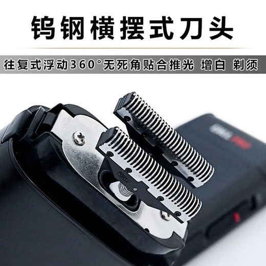 Bill Afecto de la cabeza afeitada Artefacto Cabeza de aceite Whitening Multifuncional Shaver peluquero empujando la blanqueamiento del refinador Pulido de la potencia eléctrica BL9731 Máquina de blanqueamiento Oro Lucky Gold