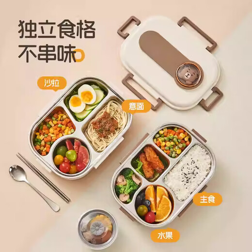 Good Housekeeping Insulated Lunch Box for Students, Cute Stainless Steel Lunch Box Bag for Students, Portable Sealable Lunch Box for Office Workers, Brown Bear (Chopsticks Spoon + Soup Bowl + Insulated Bag)