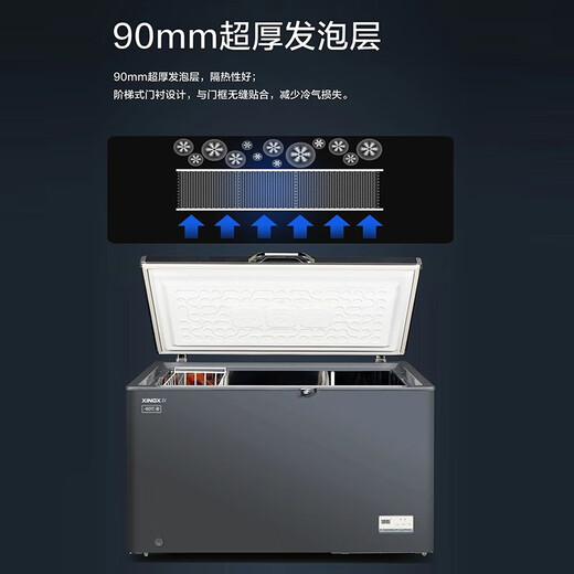 Xingxing (XINGX) ultra-low temperature commercial refrigerator minus 60 degrees salmon tuna quick freezer, negative 40 degrees household seafood emergency freezer, large capacity freezer, copper tube, 200L [-60 degrees] 956*715*829mm