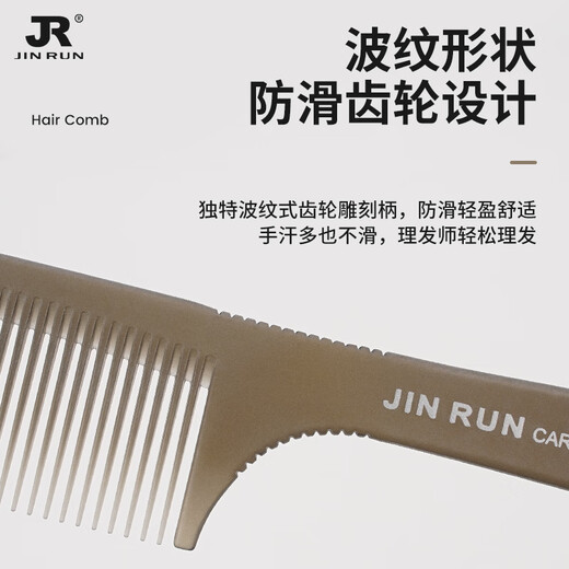 Manika Professionelle Friseur Haare Haar Kamm Ultra-dünn flaches Haar Kamm Frauen schneiden Kamm Spezialer Herrenkamm für Barber Shop Mattes transparentes Grau-15929