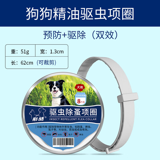 XINGKU cat deworming collar pet cats use external fleas lice ticks and ticks to prevent mosquito bites [Cat] deworming collar