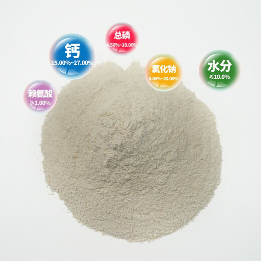 Yangxiang Feed Xiangyun-4% Pregnant Sow Premix 20kg/pack 1 pack 1 pack