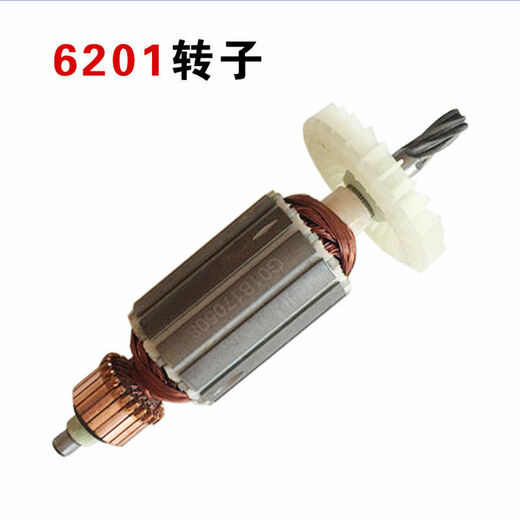 梦茜儿博来搅拌机配件博尔特搅灰机电机及所有配件的 R6167转子