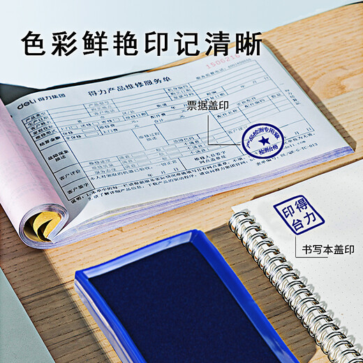 
Deli square quick dry printing platform instant dry printing platform transparent shell rubber stamp seal oil accounting and financial special seal financial office supplies Plastic shell quick dry printing platform-blue 9864